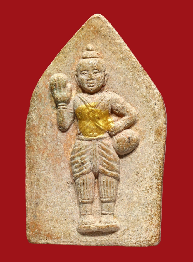 รูปที่อัปโหลด