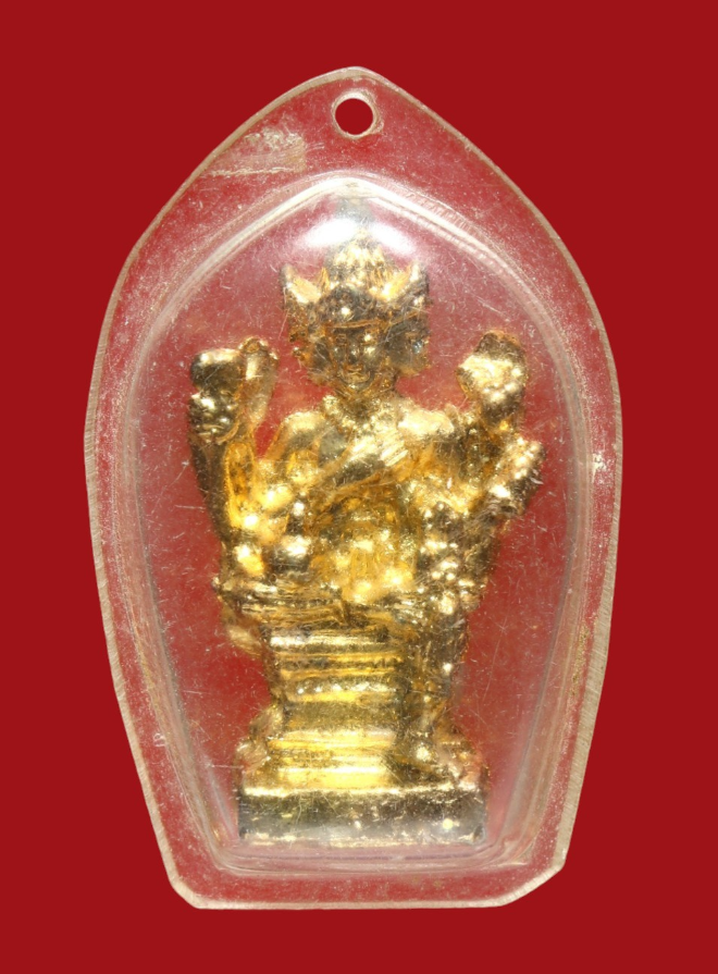 รูปที่อัปโหลด