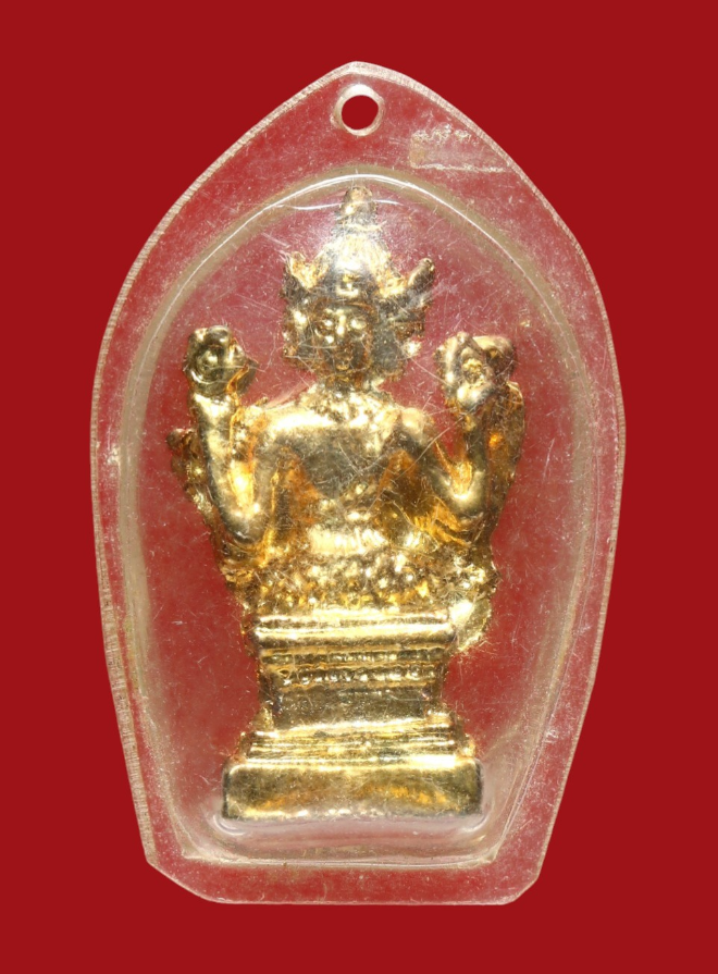 รูปที่อัปโหลด