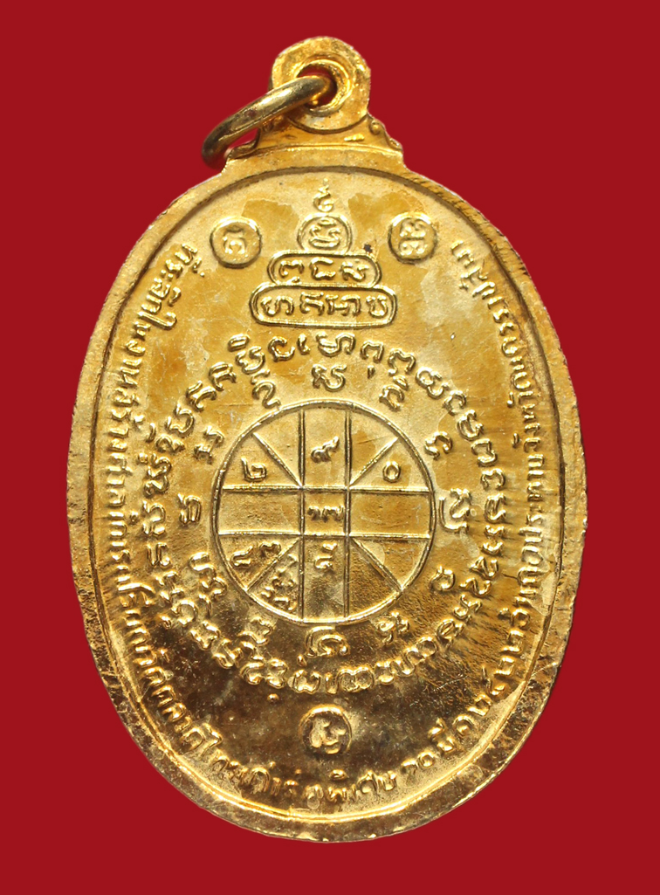 รูปที่อัปโหลด