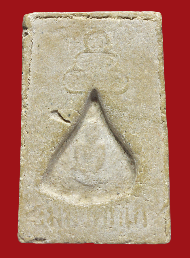 รูปที่อัปโหลด