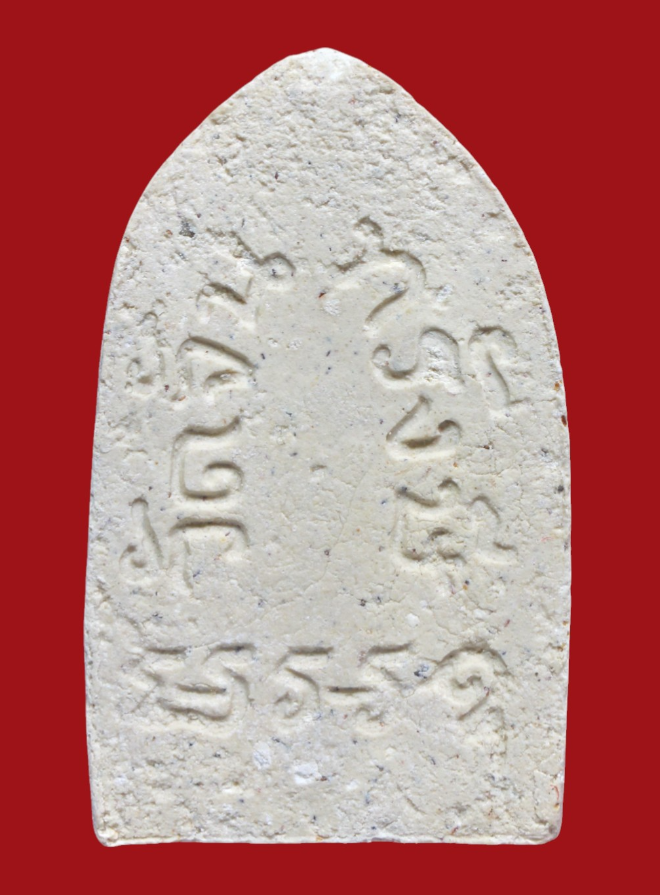 รูปที่อัปโหลด