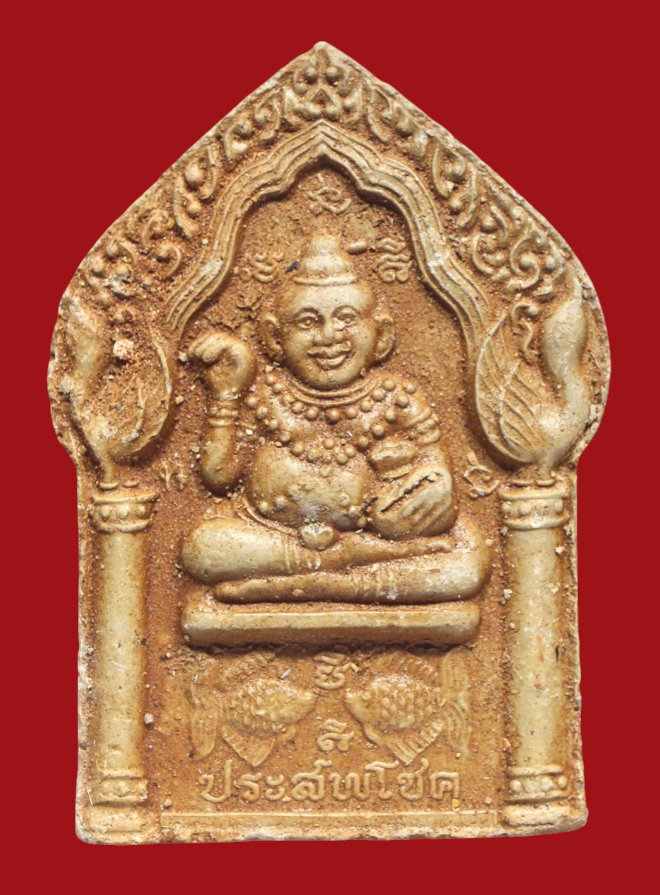 รูปที่อัปโหลด