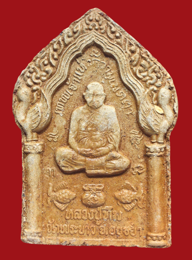 รูปที่อัปโหลด