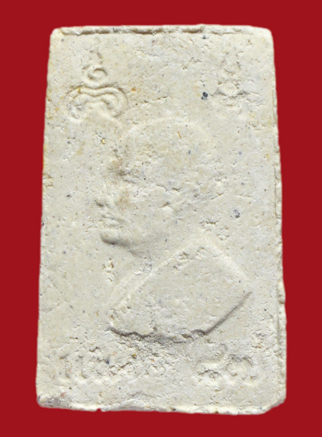 รูปที่อัปโหลด