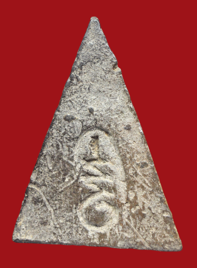 รูปที่อัปโหลด