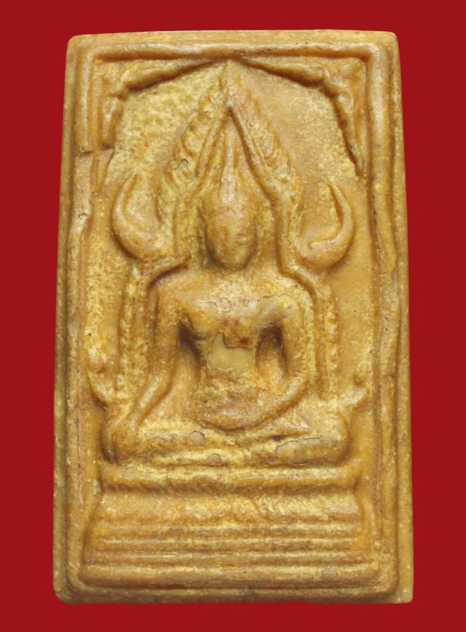 รูปที่อัปโหลด