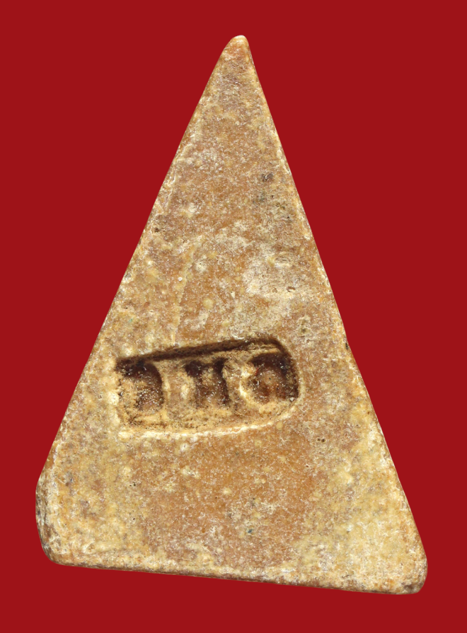 รูปที่อัปโหลด