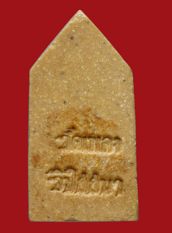 รูปที่อัปโหลด