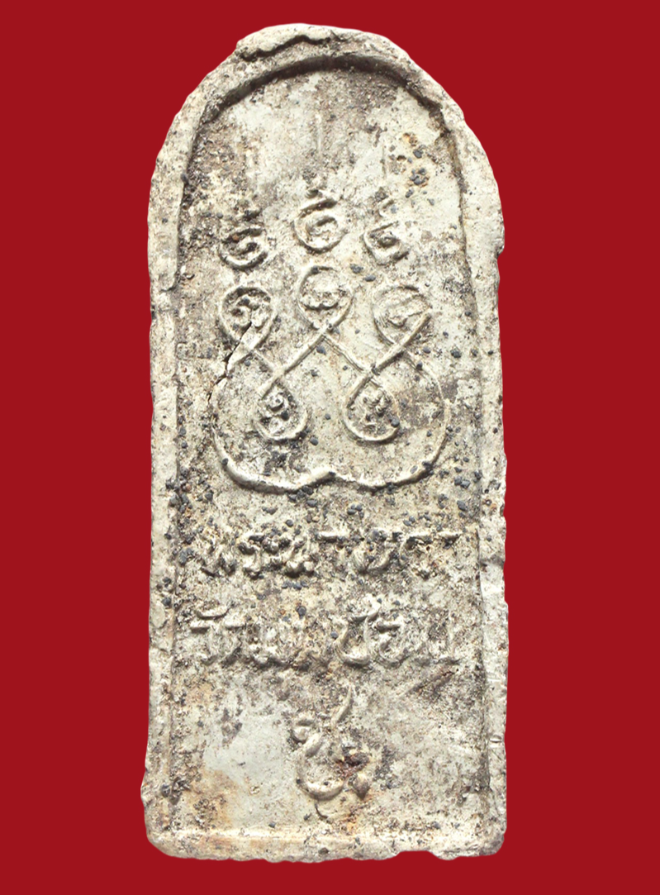 รูปที่อัปโหลด