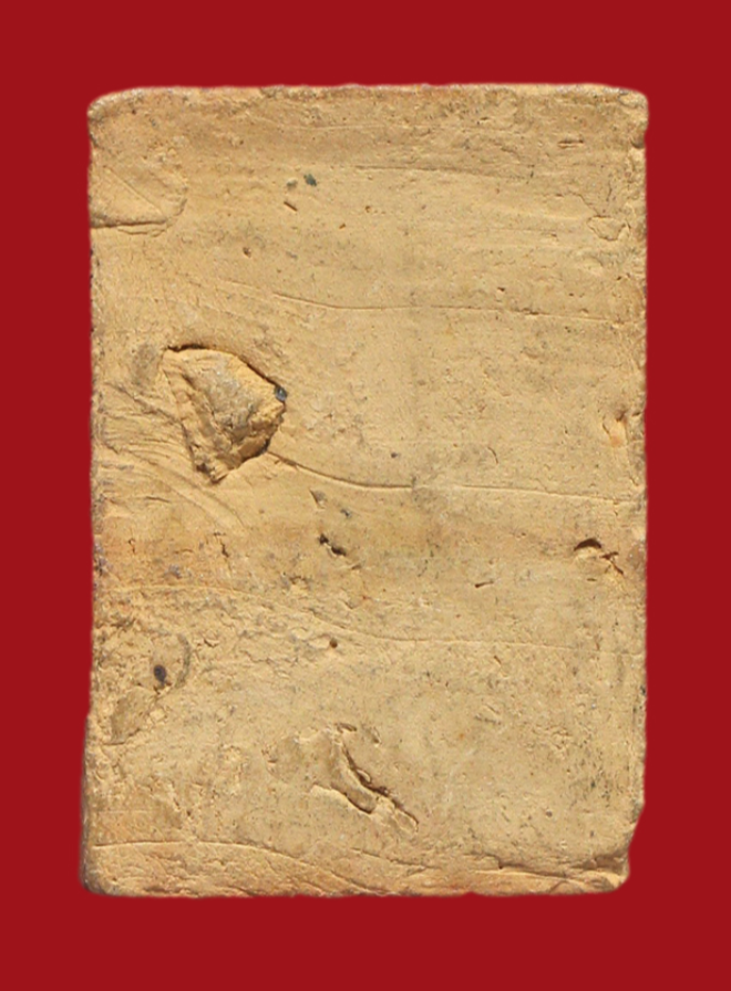 รูปที่อัปโหลด