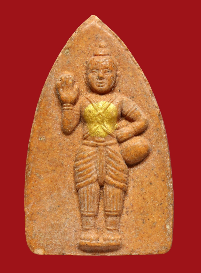 รูปที่อัปโหลด