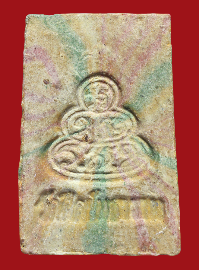 รูปที่อัปโหลด