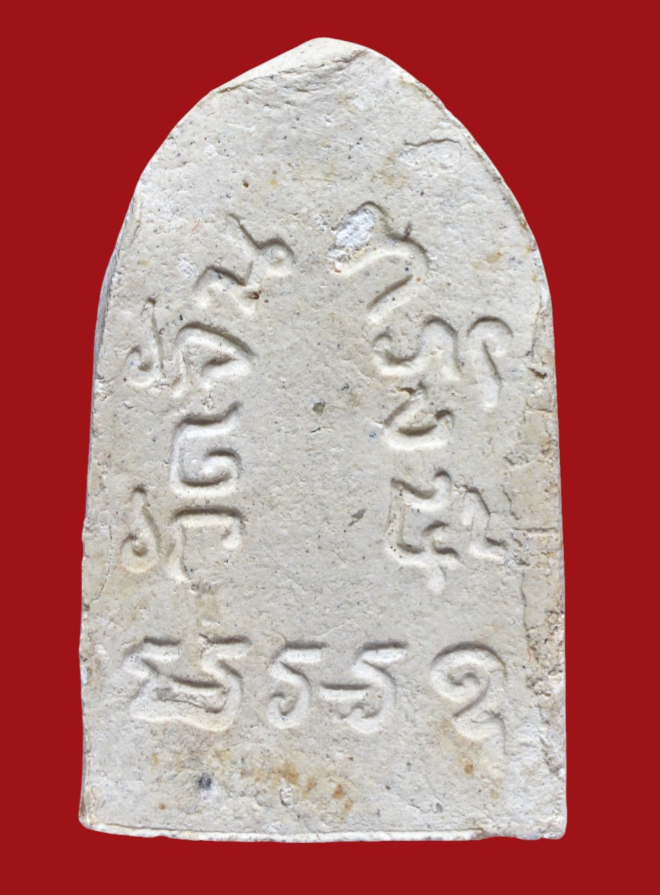 รูปที่อัปโหลด