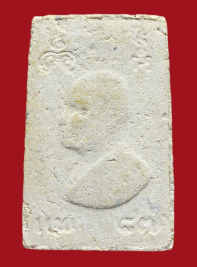 รูปที่อัปโหลด