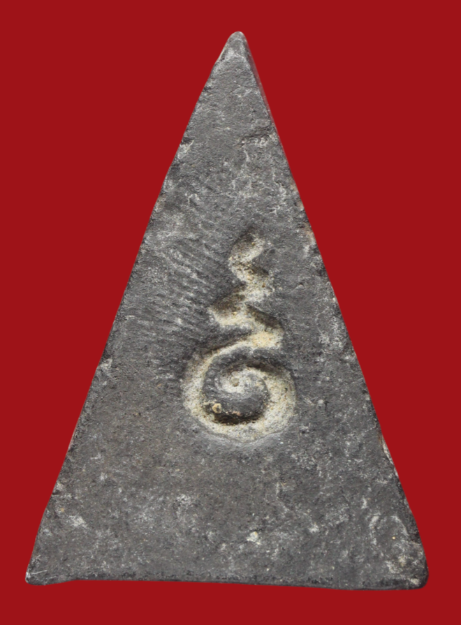 รูปที่อัปโหลด