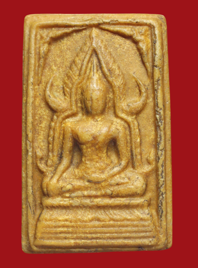 รูปที่อัปโหลด