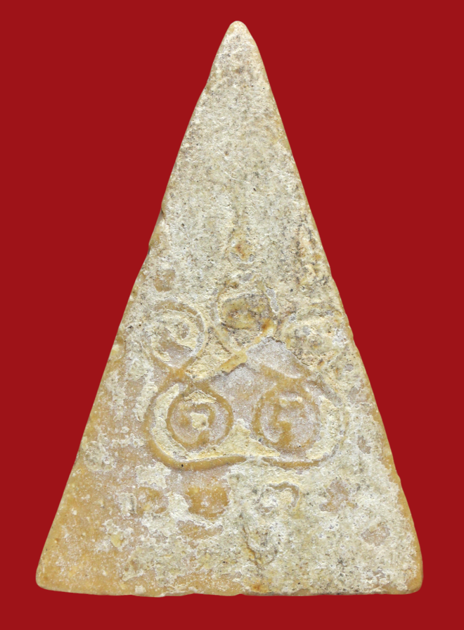 รูปที่อัปโหลด