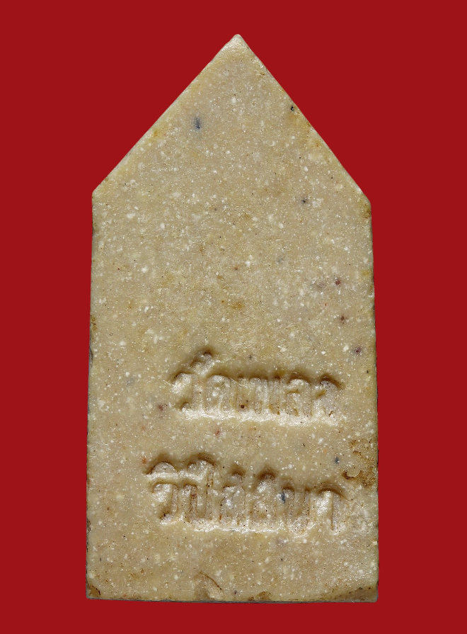 รูปที่อัปโหลด