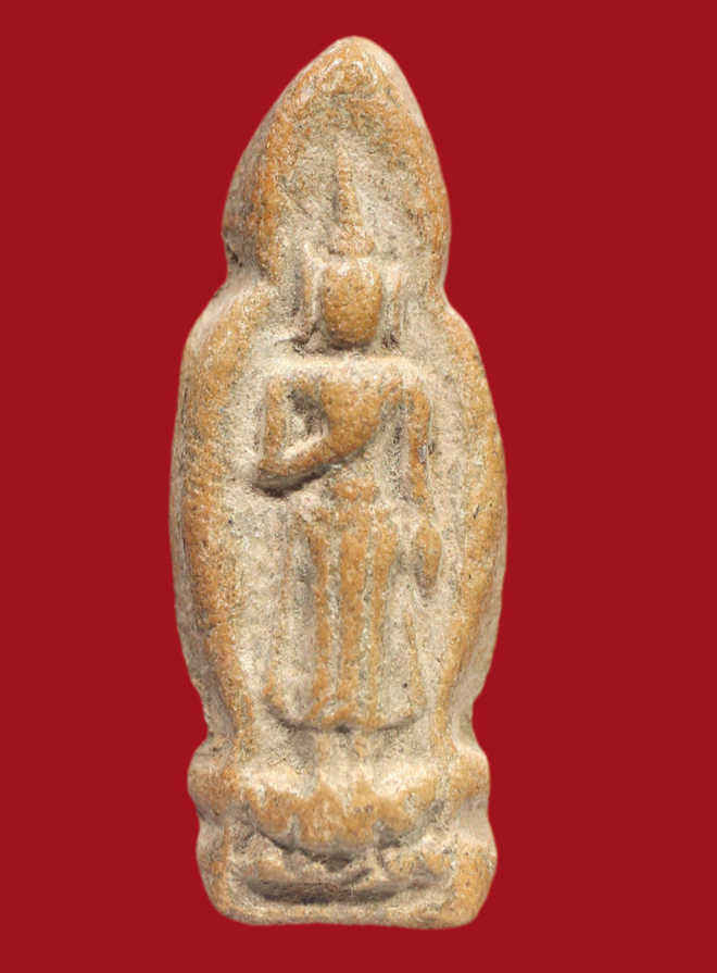 รูปที่อัปโหลด