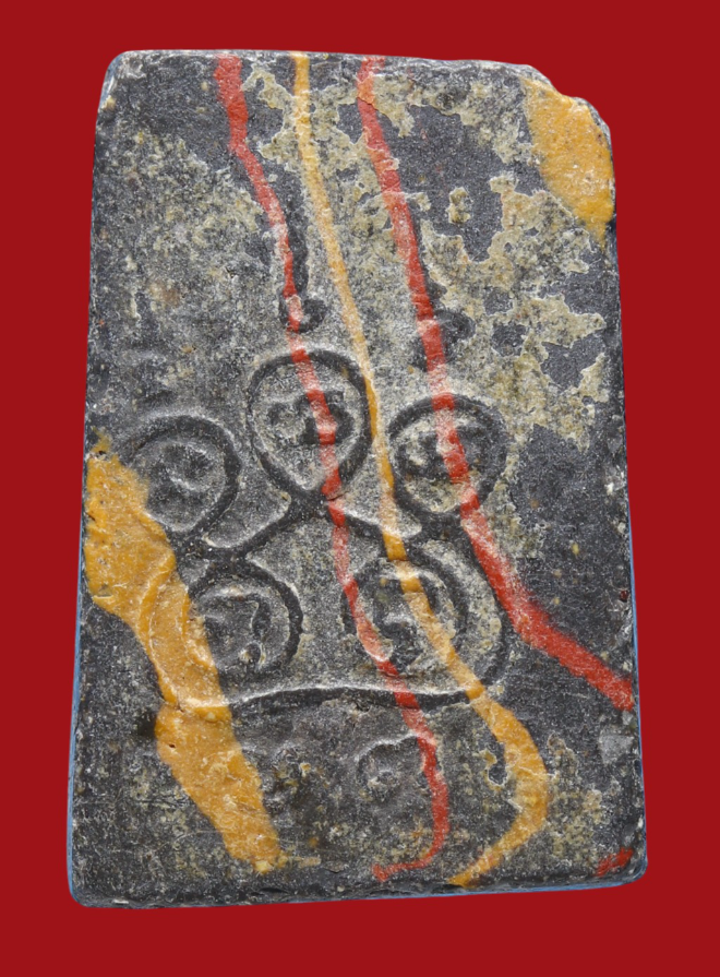 รูปที่อัปโหลด