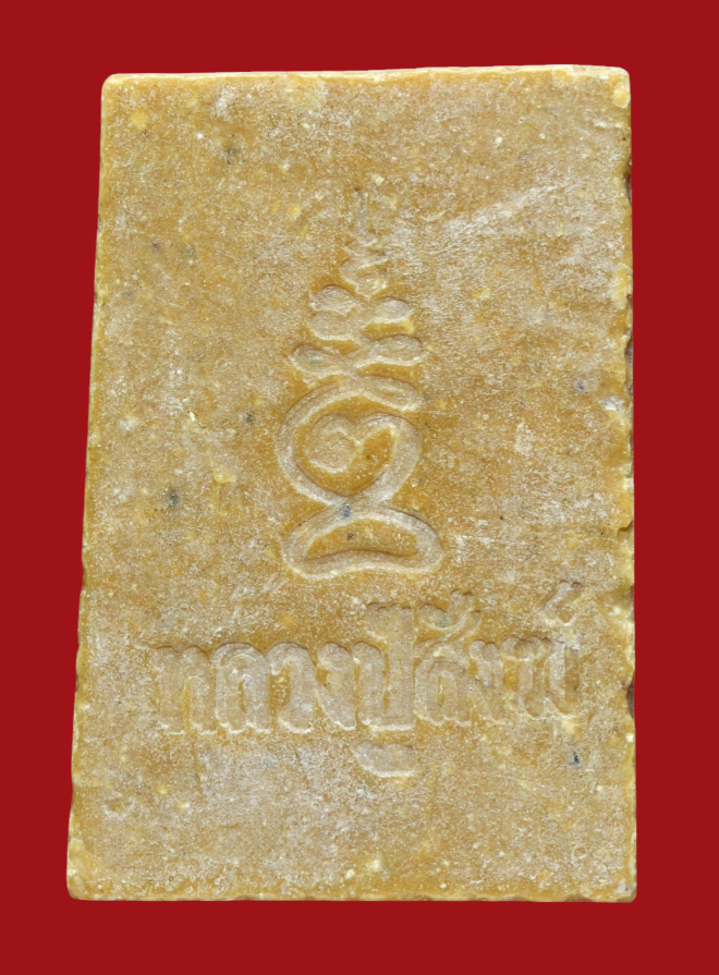 รูปที่อัปโหลด