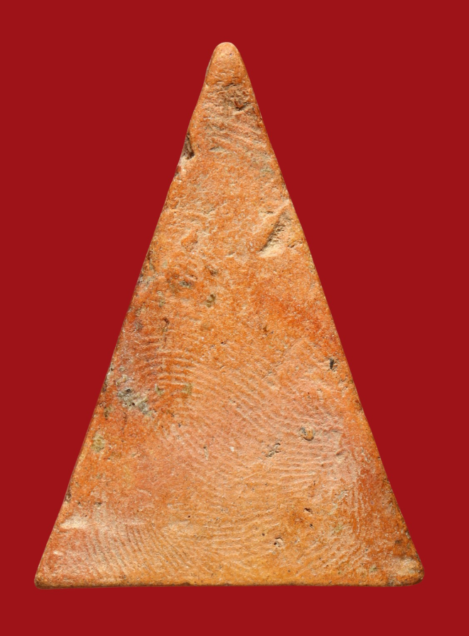 รูปที่อัปโหลด