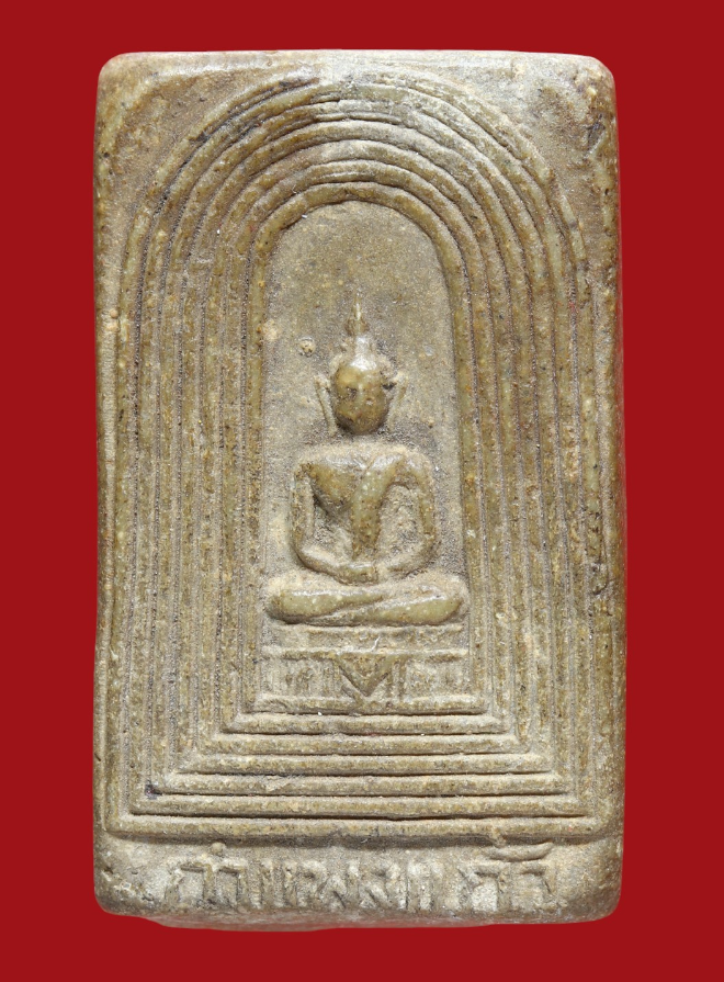 รูปที่อัปโหลด