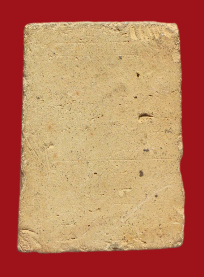 รูปที่อัปโหลด