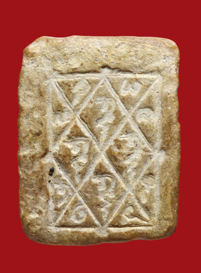 รูปที่อัปโหลด