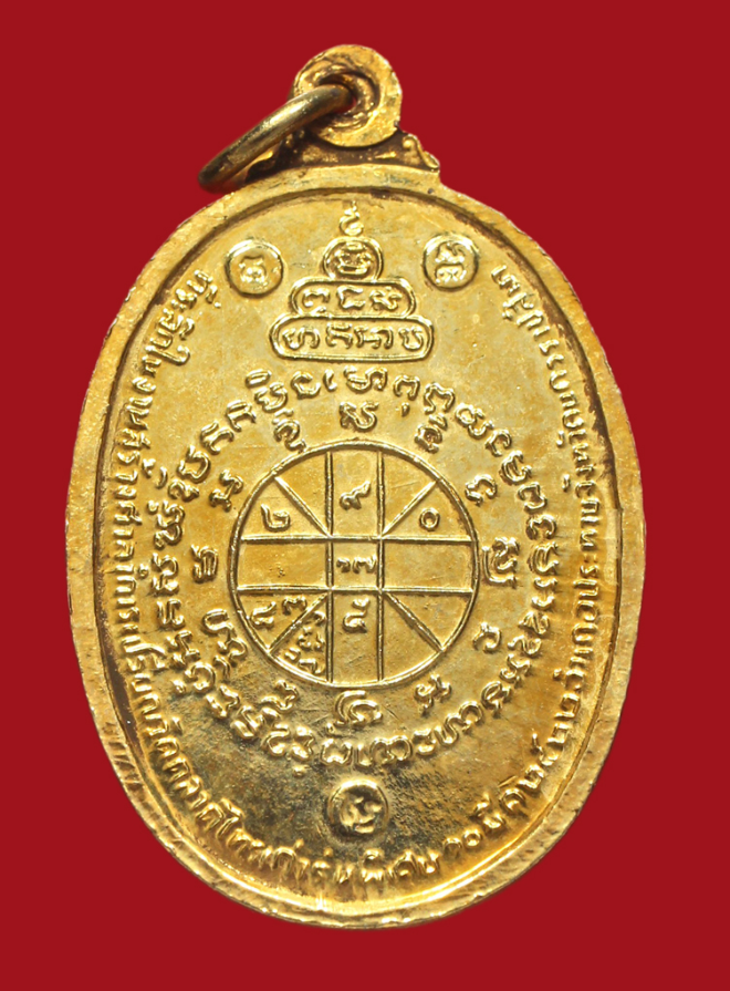 รูปที่อัปโหลด