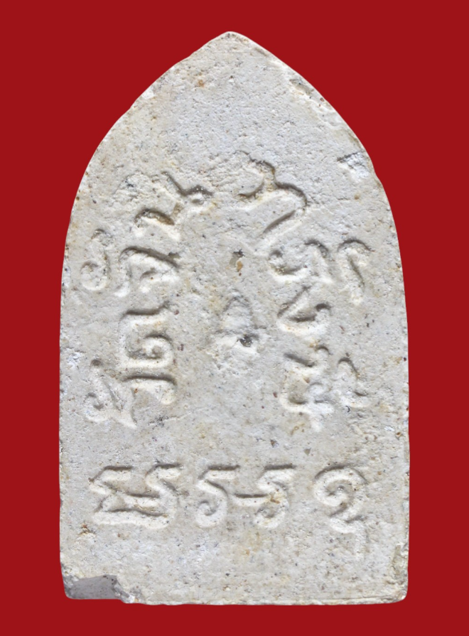 รูปที่อัปโหลด