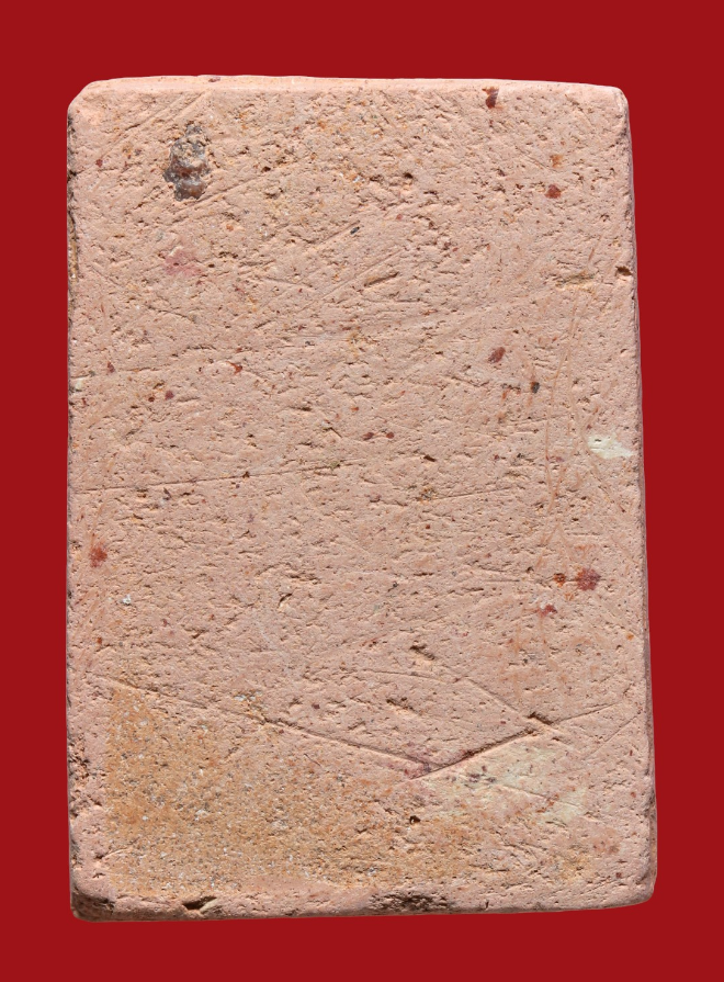 รูปที่อัปโหลด