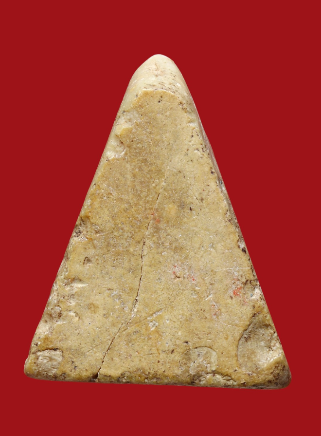 รูปที่อัปโหลด