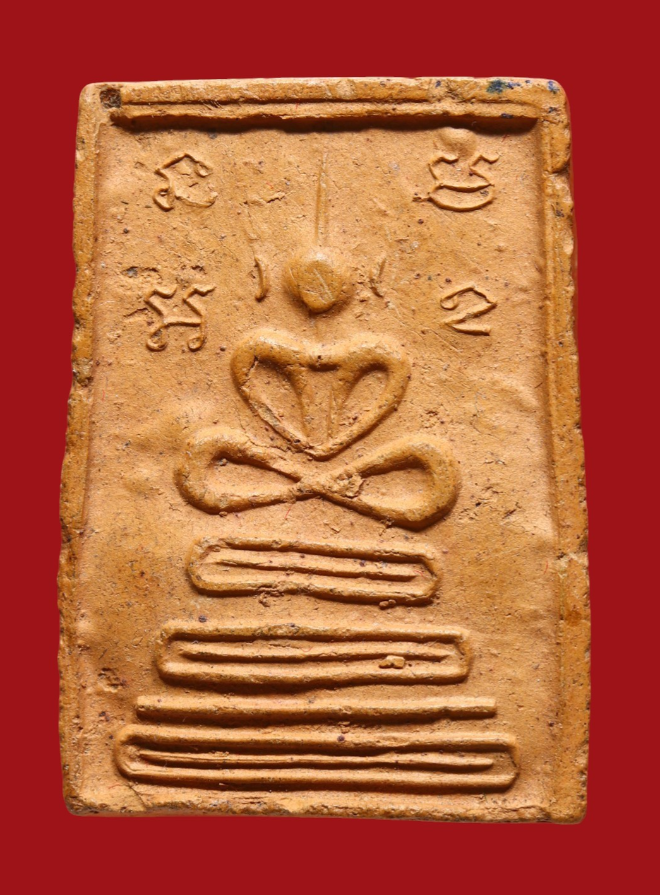 รูปที่อัปโหลด