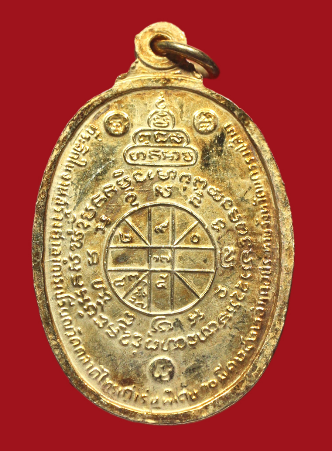 รูปที่อัปโหลด