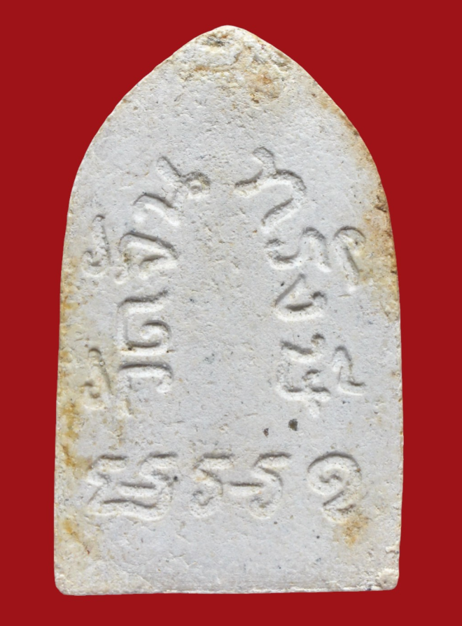 รูปที่อัปโหลด