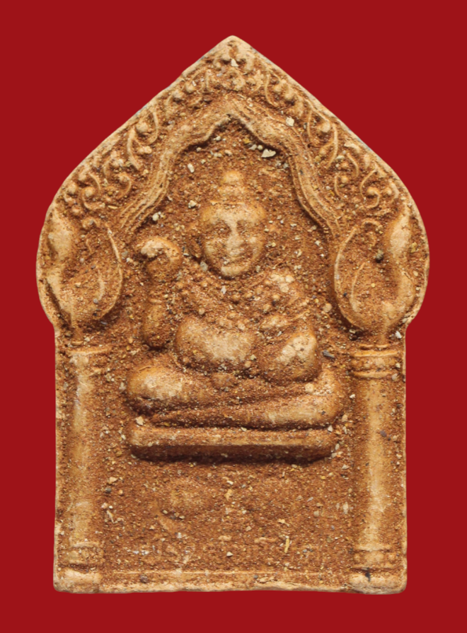 รูปที่อัปโหลด