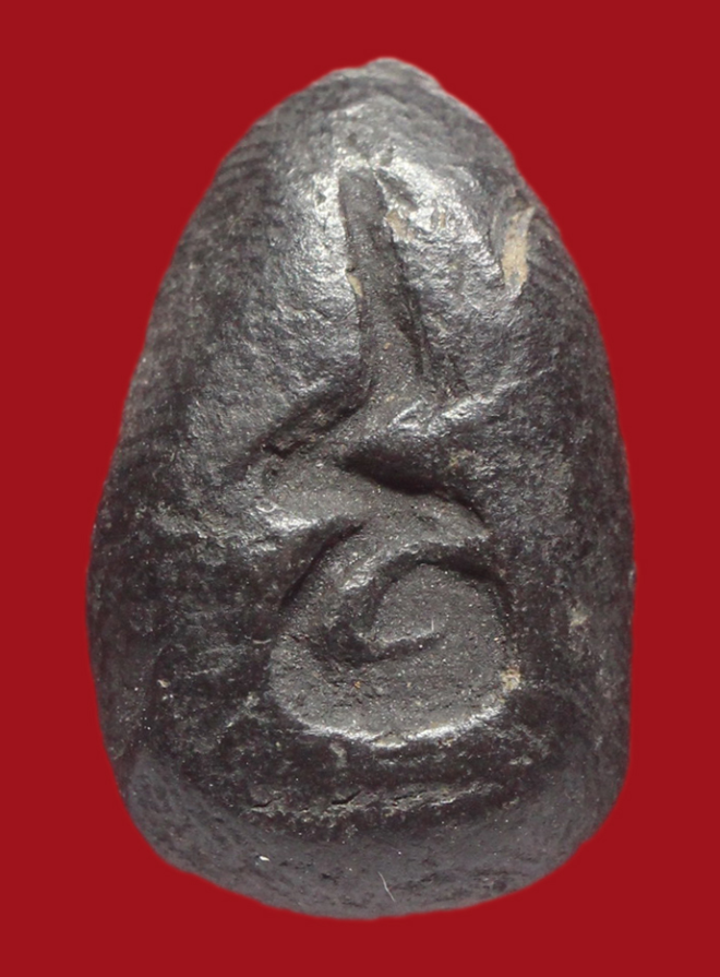 รูปที่อัปโหลด