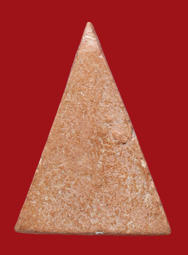 รูปที่อัปโหลด