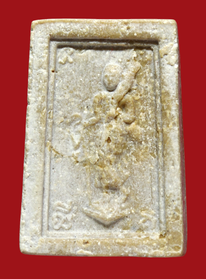 รูปที่อัปโหลด