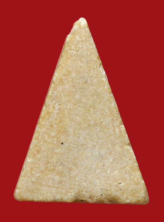 รูปที่อัปโหลด