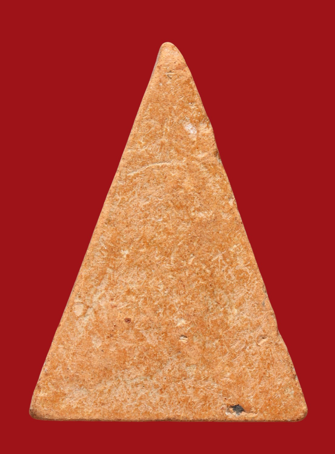 รูปที่อัปโหลด