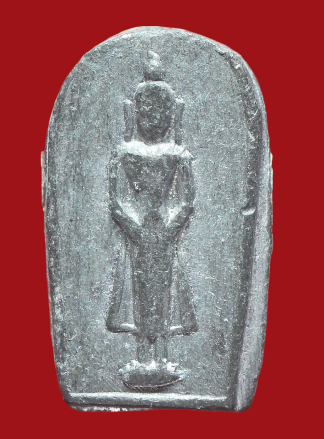 รูปที่อัปโหลด