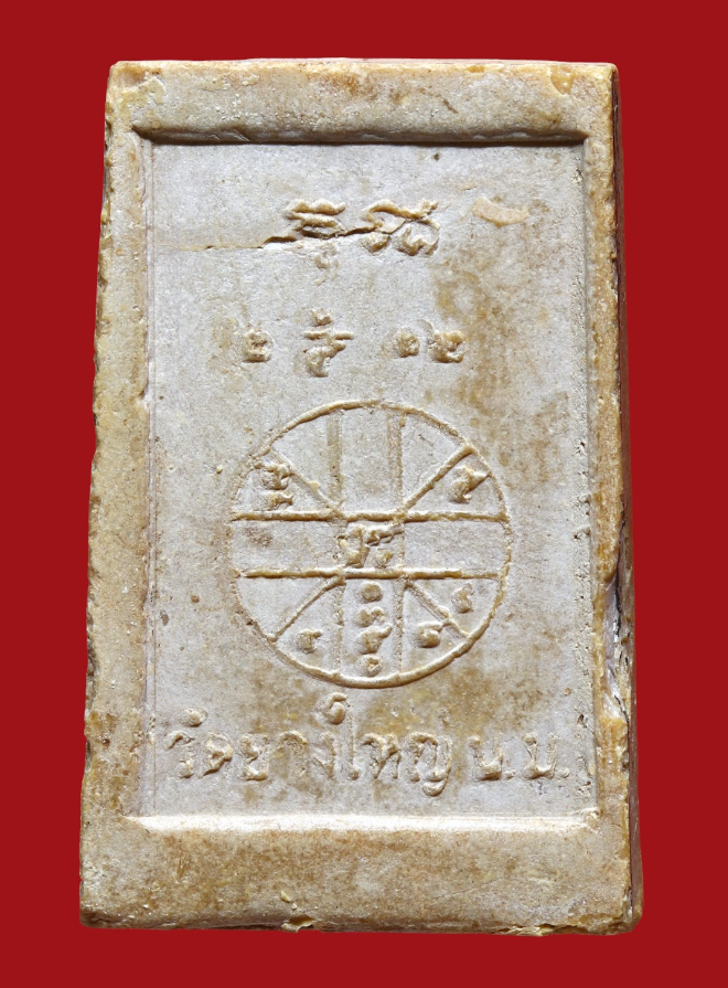 รูปที่อัปโหลด