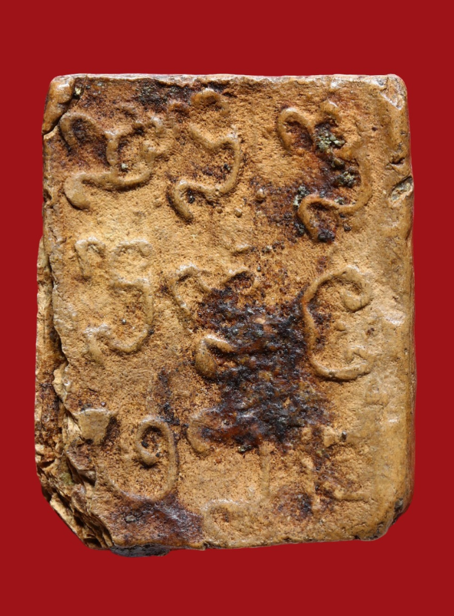 รูปที่อัปโหลด