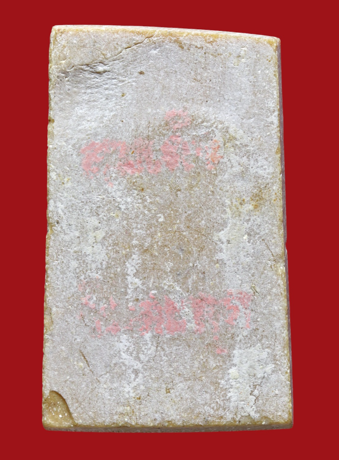 รูปที่อัปโหลด