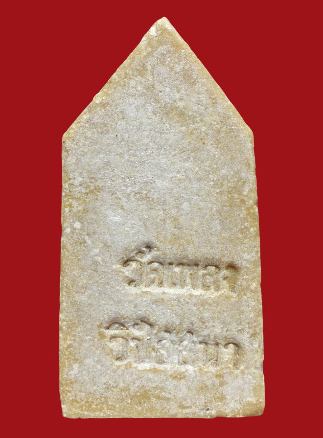 รูปที่อัปโหลด