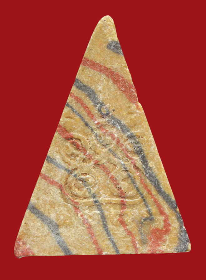 รูปที่อัปโหลด