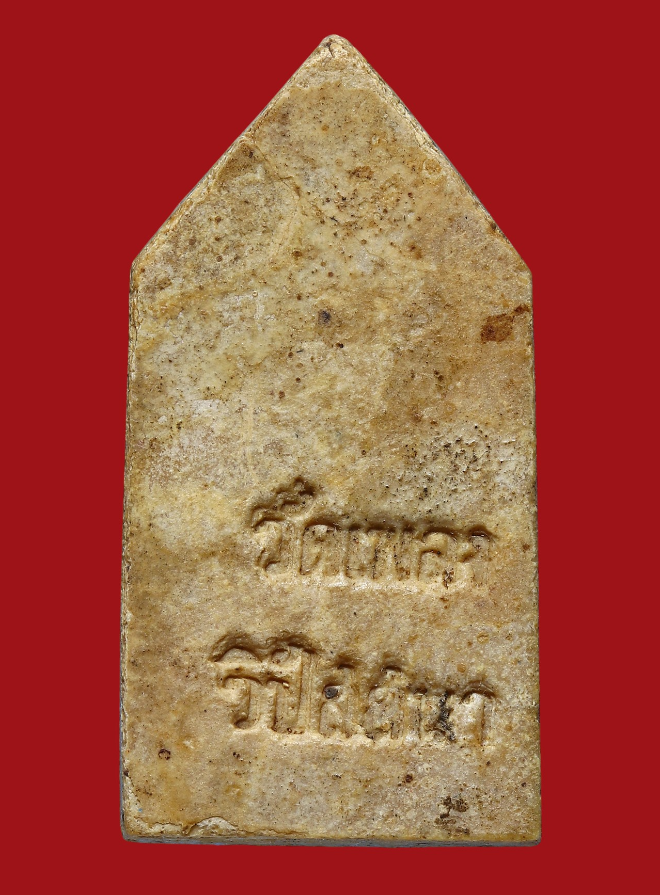 รูปที่อัปโหลด